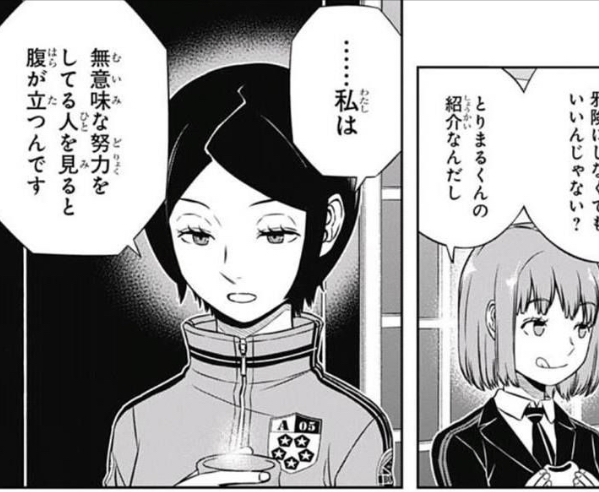 ワールドトリガー 木虎 無意味な努力をしてる人を見ると腹が立つ 漫画アニメまとまとめ速報 ワールドトリガー 木虎 無意味な努力をしてる人を見ると腹が立つ 漫画アニメまとまとめ速報