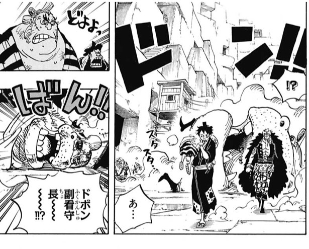 ワンピース Onepiece 926話 感想 ルフィとキッドが相棒に ねいろ速報さん ワンピース Onepiece 926話 感想 ルフィとキッドが相棒に ねいろ速報さん