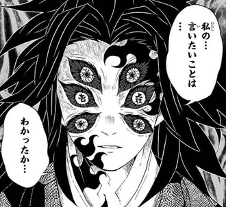 【鬼滅の刃】最強の上弦で作中3番目の強さ