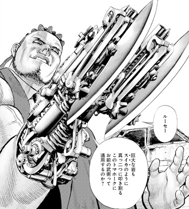 画像 これ格闘漫画なんだよね すごくない ねいろ速報さん