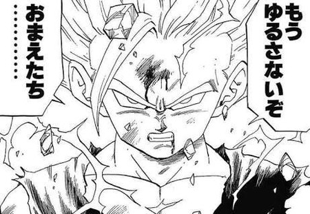 孫悟飯「えっ!?ドラゴンボール超ではお父さんを活躍させるためボクは大幅弱体化ですか?」 72a8b74d s - 孫悟飯「えっ!?ドラゴンボール超ではお父さんを活躍させるためボクは大幅弱体化ですか?」