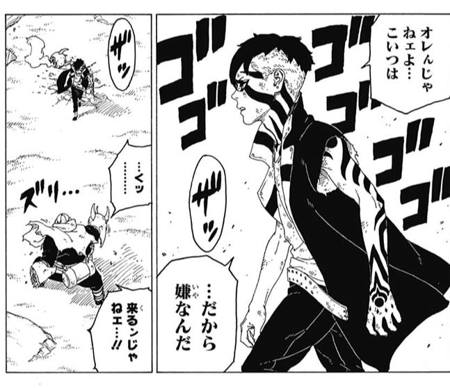 漫画 Boruto ボルト Naruto 第25話 感想 カワキの楔 カーマ は人工 ミツキ 大蛇丸のクローンだったｗｗ ねいろ速報さん