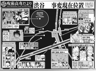 72bb0763 s - 【呪術廻戦】悟って夏油より立派じゃない? 72bb0763 s - 【呪術廻戦】悟って夏油より立派じゃない?
