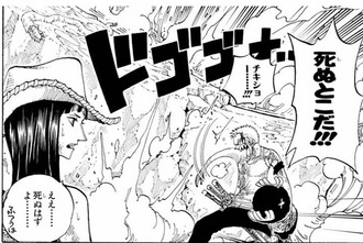 ワンピースって耐久力どうなってんの ねいろ速報さん ワンピースって耐久力どうなってんの ねいろ速報さん