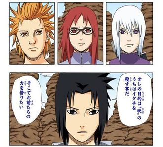 【NARUTO】なんでサスケのこと好きなの？