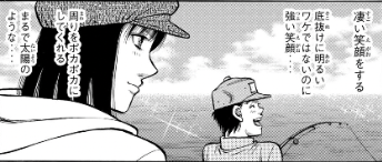 はじめの一歩 千堂とヴォルグのちゃぶ台回 ねいろ速報さん はじめの一歩 千堂とヴォルグのちゃぶ台回 ねいろ速報さん