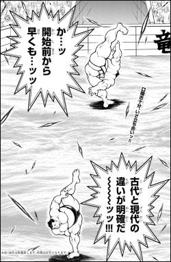 fu6765122