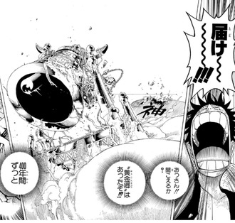 ワンピース 空島 完成度が高すぎる ねいろ速報さん