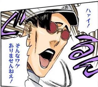 【BLEACH】石田雨竜の神聖滅矢が私より弱い……？