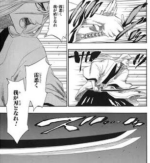 Bleach 日番谷冬獅郎 霜天に坐せ 漫画まとめ うさちゃんねる Bleach 日番谷冬獅郎 霜天に坐せ 漫画まとめ うさちゃんねる