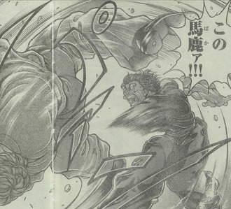 刃牙 勇次郎 この馬鹿ァ ねいろ速報さん 刃牙 勇次郎 この馬鹿ァ ねいろ速報さん