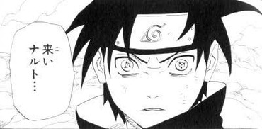 「サムライ8」13話まで来たけどNARUTO超えそう? 7346c98b s - 「サムライ8」13話まで来たけどNARUTO超えそう?