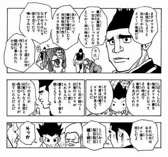 【ハンターハンター】オリジナル念能力を妄想する時に具現化系はどういう能力にしたら良いか