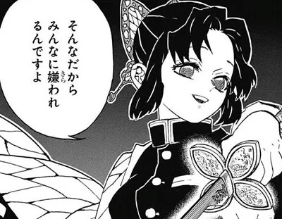 鬼滅の刃 煽りの呼吸 ねいろ速報さん