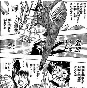 画像 るろうに剣心 キネマ版の雅桐倫倶www ねいろ速報さん 画像 るろうに剣心 キネマ版の雅桐倫倶www ねいろ速報さん