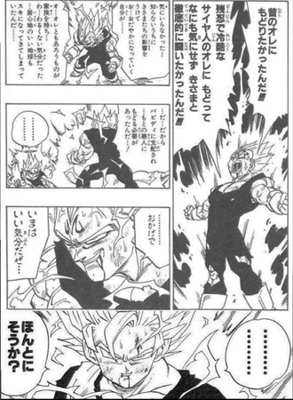 悪役が改心して仲間になる展開って好きなんだけど