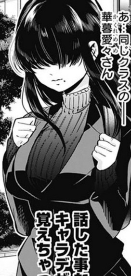 33B39287-FA31-494A-9108-6C05CF343E48