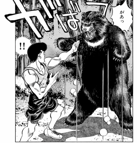 はじめの一歩 この試合好き ねいろ速報さん はじめの一歩 この試合好き ねいろ速報さん