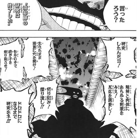 Bleach 初期のマユリ 極悪すぎる 画像 ねいろ速報さん