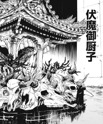 【呪術廻戦】夏油も悟大好きじゃん 73d07bec s - 【呪術廻戦】夏油も悟大好きじゃん