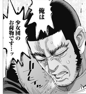 【ゴールデンカムイ】最終章2026年1月テレビ放送開始
