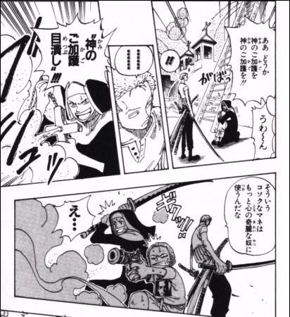 ワンピース ドフラミンゴとクロコダイル 部下になるならどっち ねいろ速報さん ワンピース ドフラミンゴとクロコダイル 部下になるならどっち ねいろ速報さん