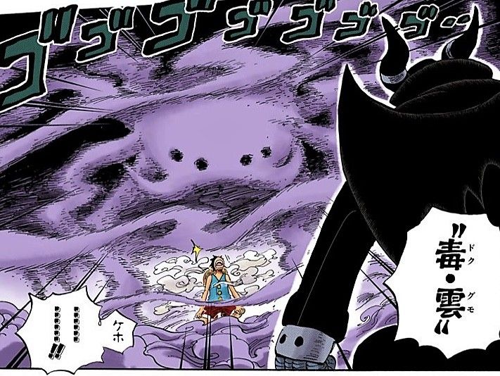 悲報 マゼランさん ドフラミンゴを守ってしまう ねいろ速報さん