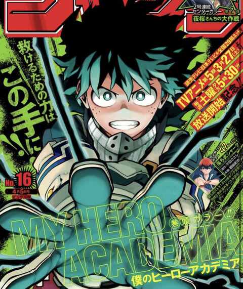 今週のジャンプやばいな ねいろ速報さん 今週のジャンプやばいな ねいろ速報さん