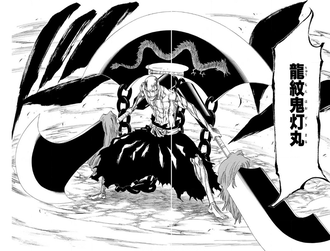 【BLEACH】SR卍解