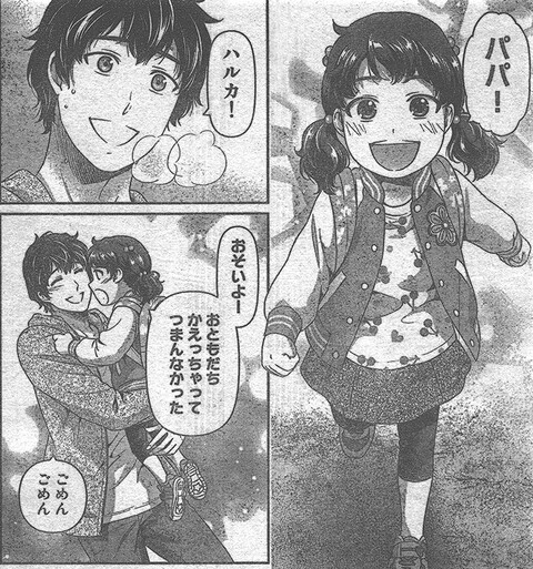 悲報 ドメスティックな彼女 残り3話 ねいろ速報さん 悲報 ドメスティックな彼女 残り3話 ねいろ速報さん