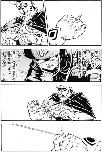 【冒険王ビィト】僕の才牙は攻撃力1の針でしかない