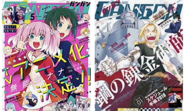 少年ガンガン とかいう雑誌www ねいろ速報さん