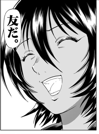 【血と灰の女王】明…