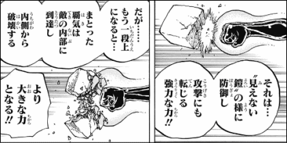 ワンピース ゾロ 万全での戦闘がほぼない ねいろ速報さん
