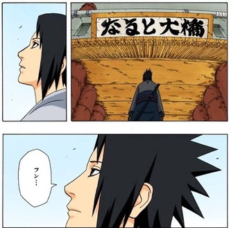 【画像】NARUTOの岸影、表情を描くのがあまりにも巧すぎる