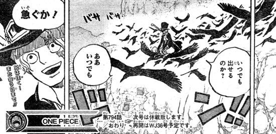 ワンピース 第904話 感想 革命軍全軍隊長登場 ベティほぼ全裸 革命軍さん 天竜人へ宣戦布告する模様 ねいろ速報さん ワンピース 第904話 感想 革命軍全軍隊長登場 ベティほぼ全裸 革命軍さん 天竜人へ宣戦布告する模様 ねいろ速報さん