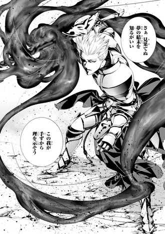 【fate】王の軍勢VS天地乖離す開闢の星って凄まじい宝具の対決だったんだな…