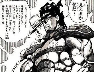 オリジナルのスタンド考えるのって結構難しい…