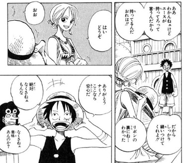 ワンピース トラファルガー ローがここまで人気な理由 漫画まとめ うさちゃんねる