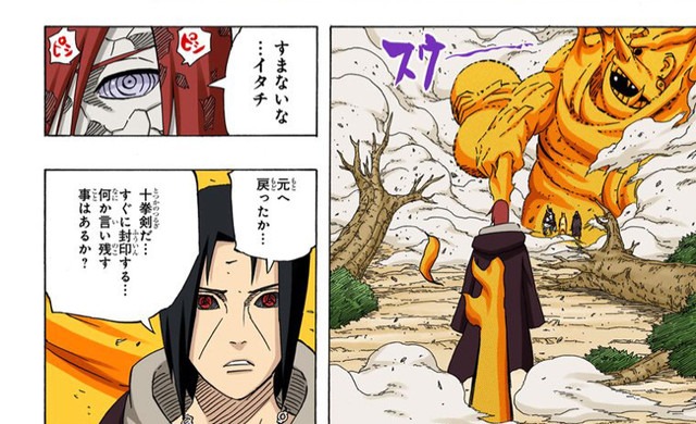 Naruto うちはイタチって今でも上位の強さあると錯覚する ねいろ速報さん