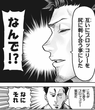 アグラビティボーイズ 打ち切りやめてくれ アグラビティボーイズ 打ち切りやめてくれ