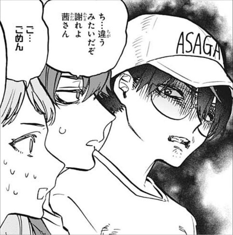 アクタージュ 113話 感想 夜凪ちゃん 気持ち隠すのが下手すぎる ねいろ速報さん アクタージュ 113話 感想 夜凪ちゃん 気持ち隠すのが下手すぎる ねいろ速報さん