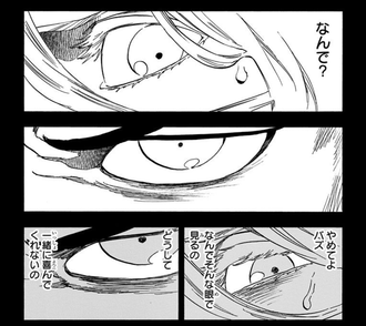 【BLEACH】やめてよバズ…