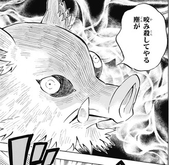 鬼滅の刃 童磨 琴葉 伊之助が家族になってる絵 一万いいね ねいろ速報さん 記事コメント 1