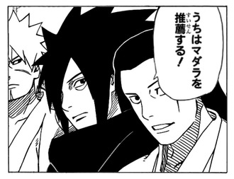 【NARUTO】うちはマダラを推薦する