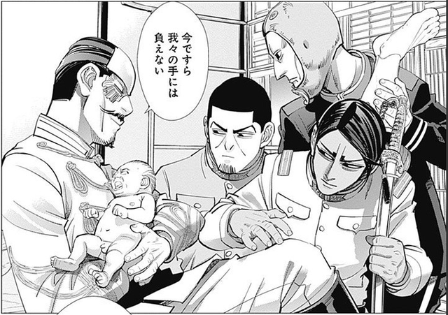ゴールデンカムイ この話いいよね ゴールデンカムイ この話いいよね