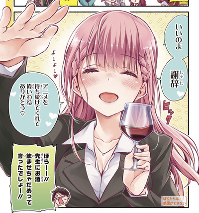 102A52D7-87C2-48E5-9D66-1CDBAAC2CF73