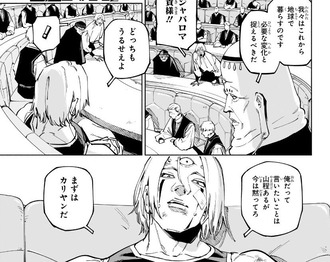 fu6413141