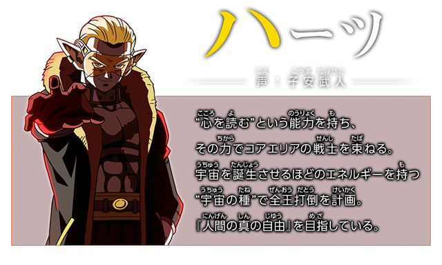 ドラゴンボール超】全王どう倒す? : ねいろ速報さん ドラゴンボール超】全王どう倒す? : ねいろ速報さん