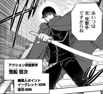 87151B2A-4DDC-4B05-8483-3B362E8642BD